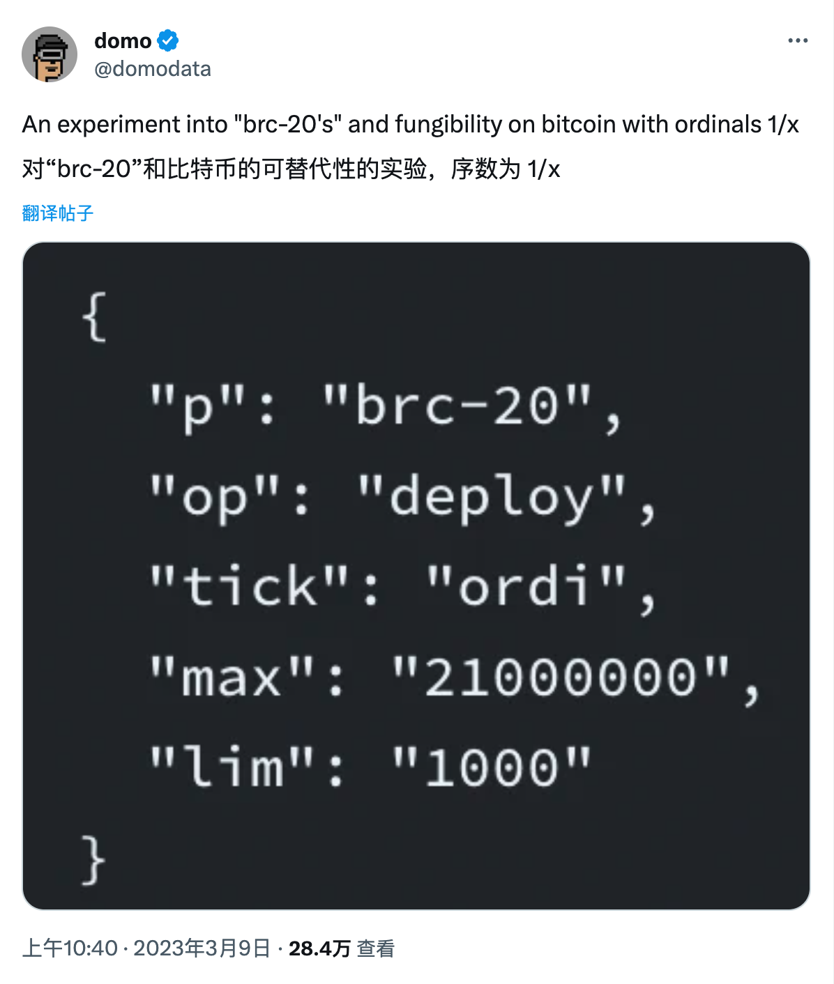 Ordinals vs Taro: 比特币二层网络可行性探讨