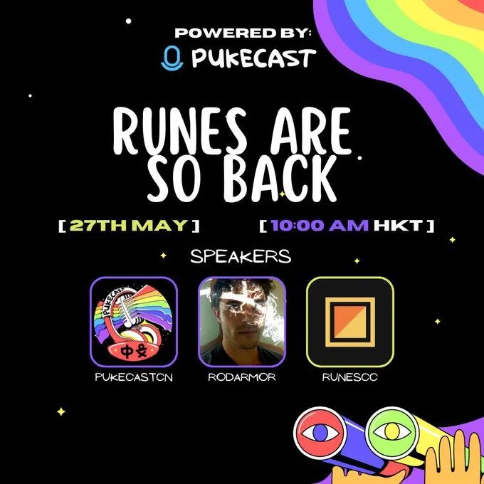 Casey做客中文社区：Runes项目要更加专注于乐趣，打造一个最好的“赌场”