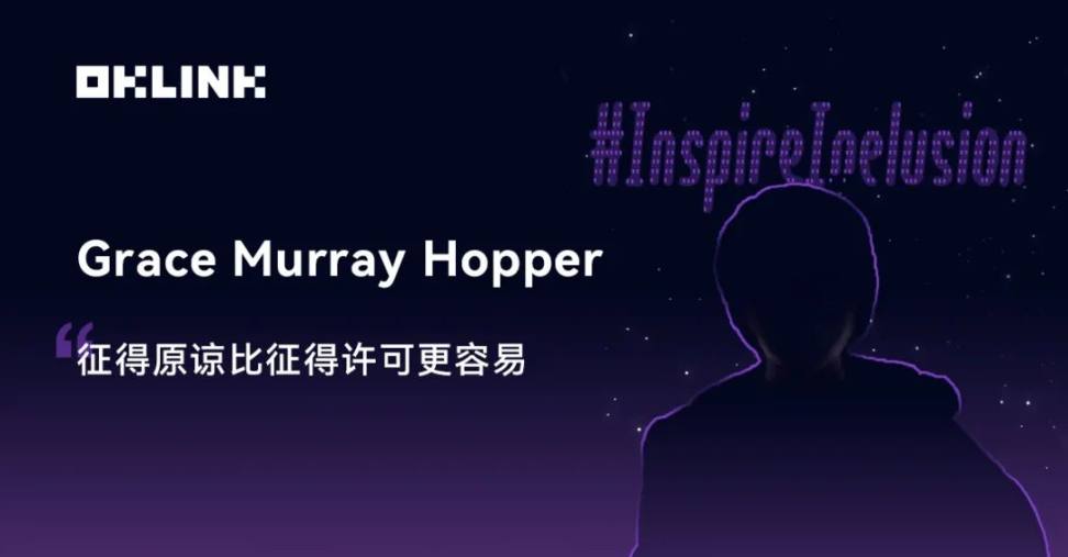 致敬成就Web3的她们，女神节快乐！