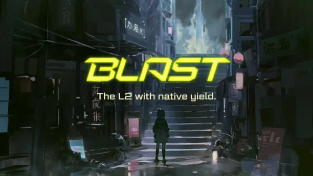 Blast：Blur 创始人的颠覆级新作，生息型 L2 能否搅乱赛道格局？