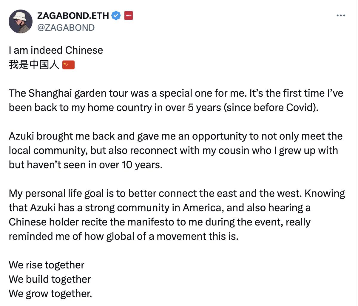 Azuki联合推出Web3动漫网络AnimeChain，发币预期拉满之下NFT暂未回暖