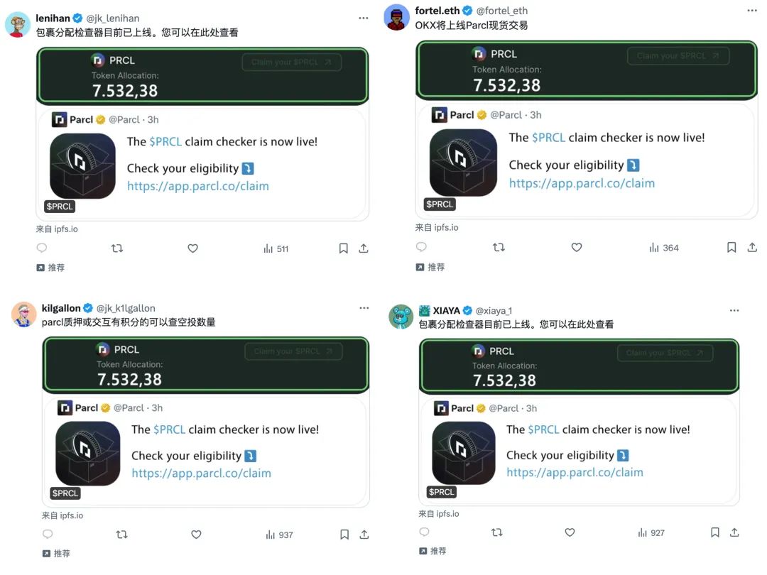 Web3安全警示丨高仿号钓鱼产业化，推特冲浪有风险