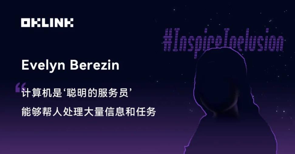 致敬成就Web3的她们，女神节快乐！