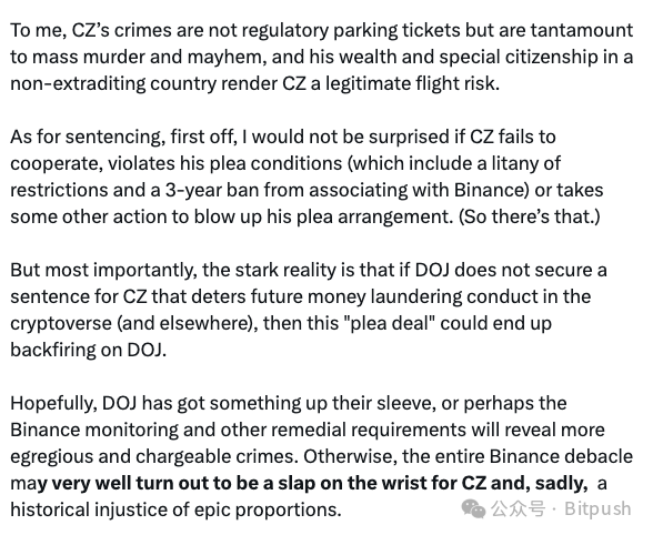 161封支持CZ的陈情信,能打动美国法官吗?