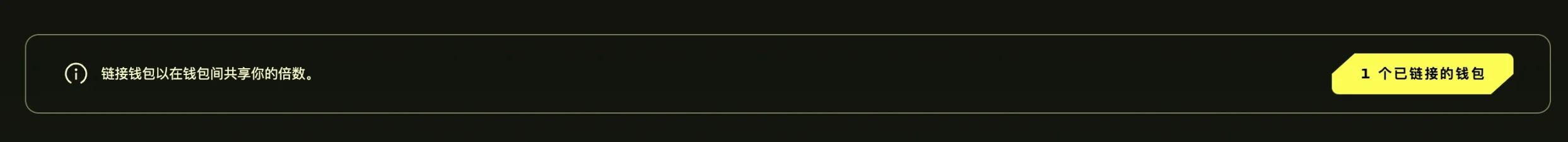 Blast开启“超级加倍”活动,手把手带你完成任务