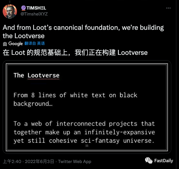 曾火爆一时的Loot，如今怎么样了？