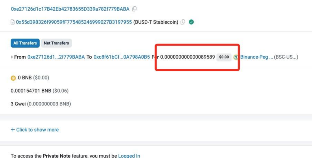 Web3安全警示丨揭露利用token精度钓鱼骗局