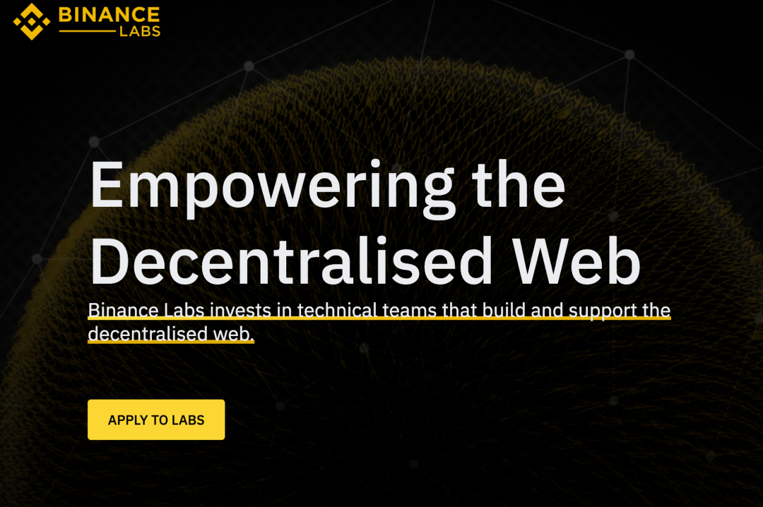 Binance Labs 未发币潜力项目大盘点