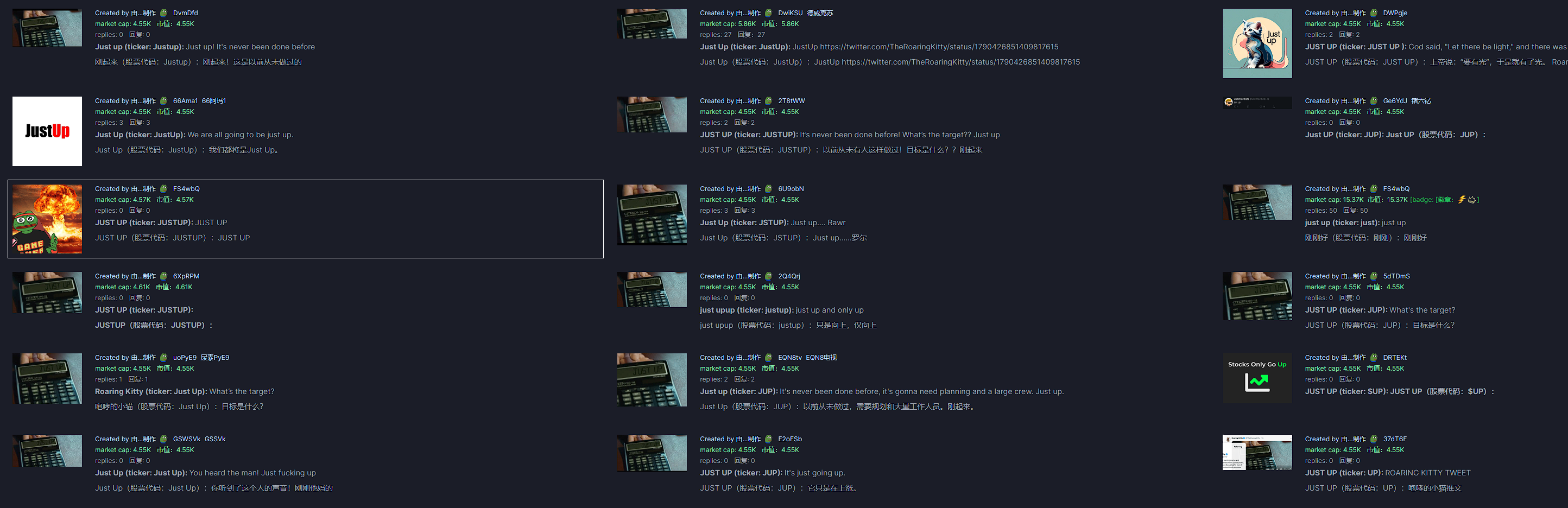 数据透析Roaring Kitty“带货”效应：3天200个相关MEME，九成以上无人交易