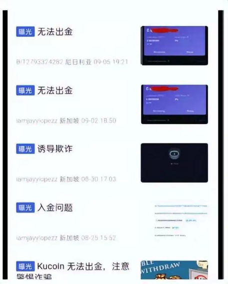 司法部“下场”,创始人“在逃”,KuCoin这回要栽了?