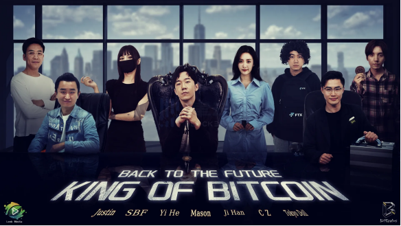 在Web3做短剧,能有多暴利?