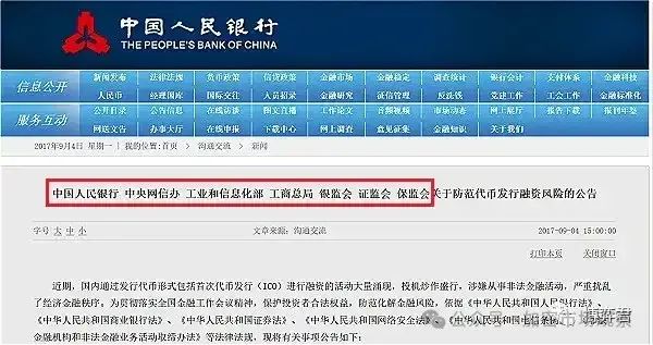 平稳度过519,盘点历年币圈大惨案