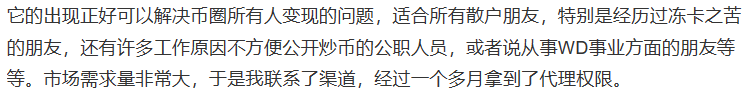 万事达U卡，银联U卡，能否保证安全出U不被冻卡？