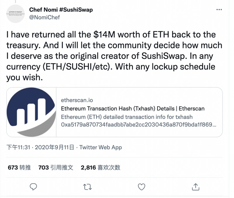 7个关键事件回看DEX梦想之路