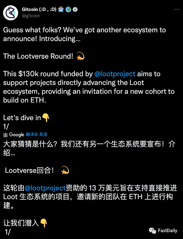 曾火爆一时的Loot，如今怎么样了？