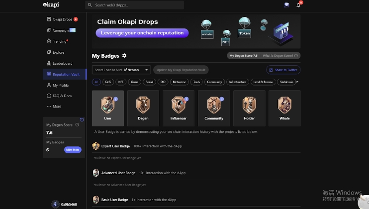 收藏贴:一文梳理B² Network主网交互清单