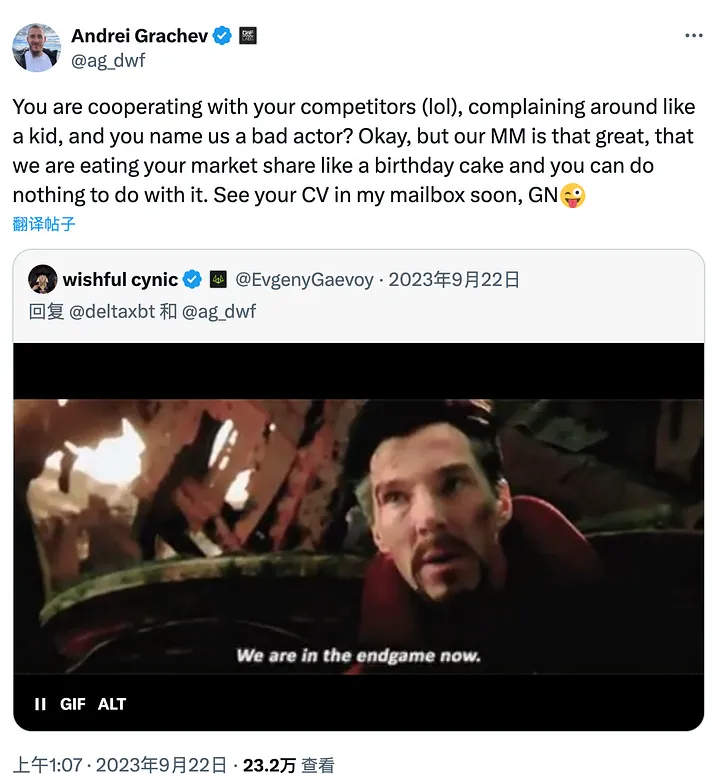 以上帝视角看，备受争议的加密做市商DWF Labs