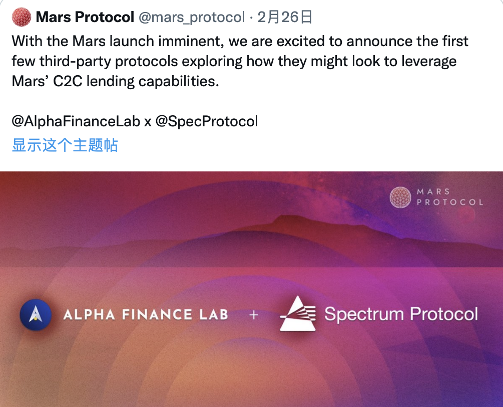 一览Terra生态的DeFi版图：更高效的「金钱乐高」