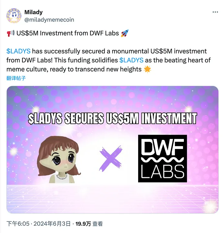 以上帝视角看，备受争议的加密做市商DWF Labs