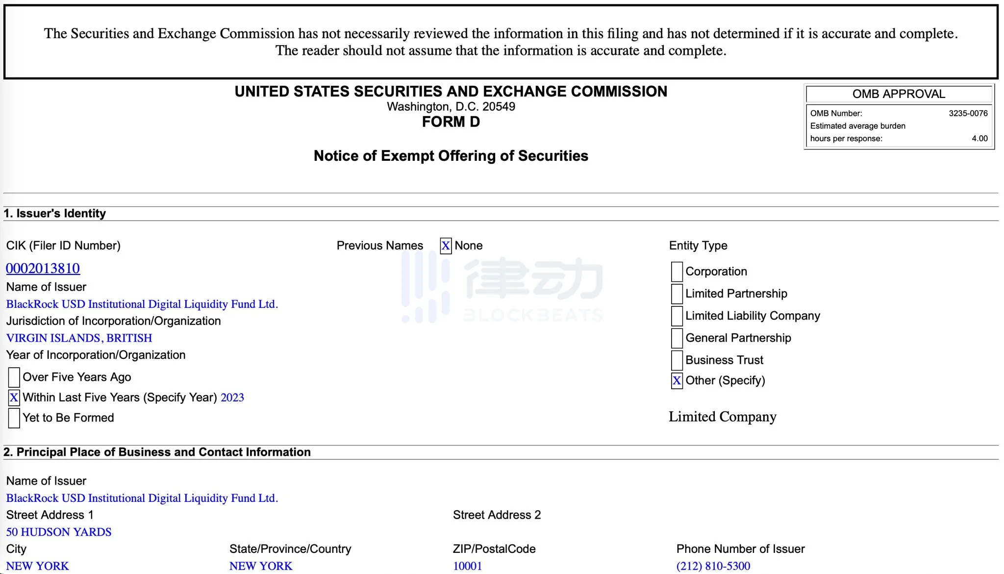 ONDO一周翻倍，贝莱德入场再度点燃RWA赛道