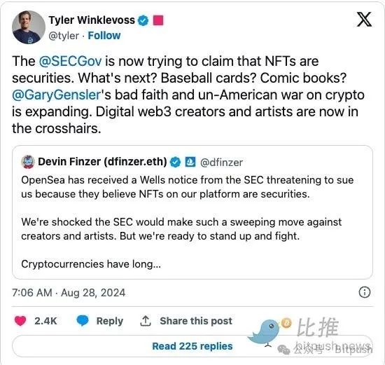 SEC将NFT视作证券，各路大V都如何回应？