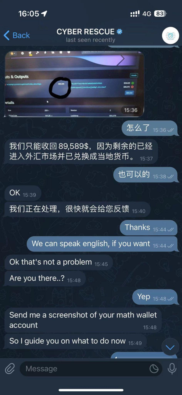 Web3安全警示丨揭露利用token精度钓鱼骗局