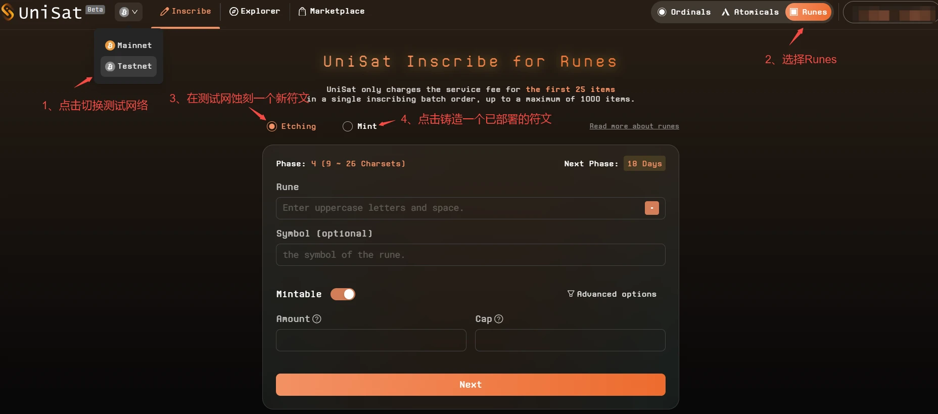 Runes协议上线在即，一文盘点10个代打工具