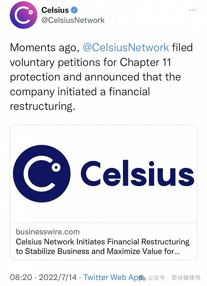 中國 Web3 創業，需注意 KYT、KYC 和反洗錢