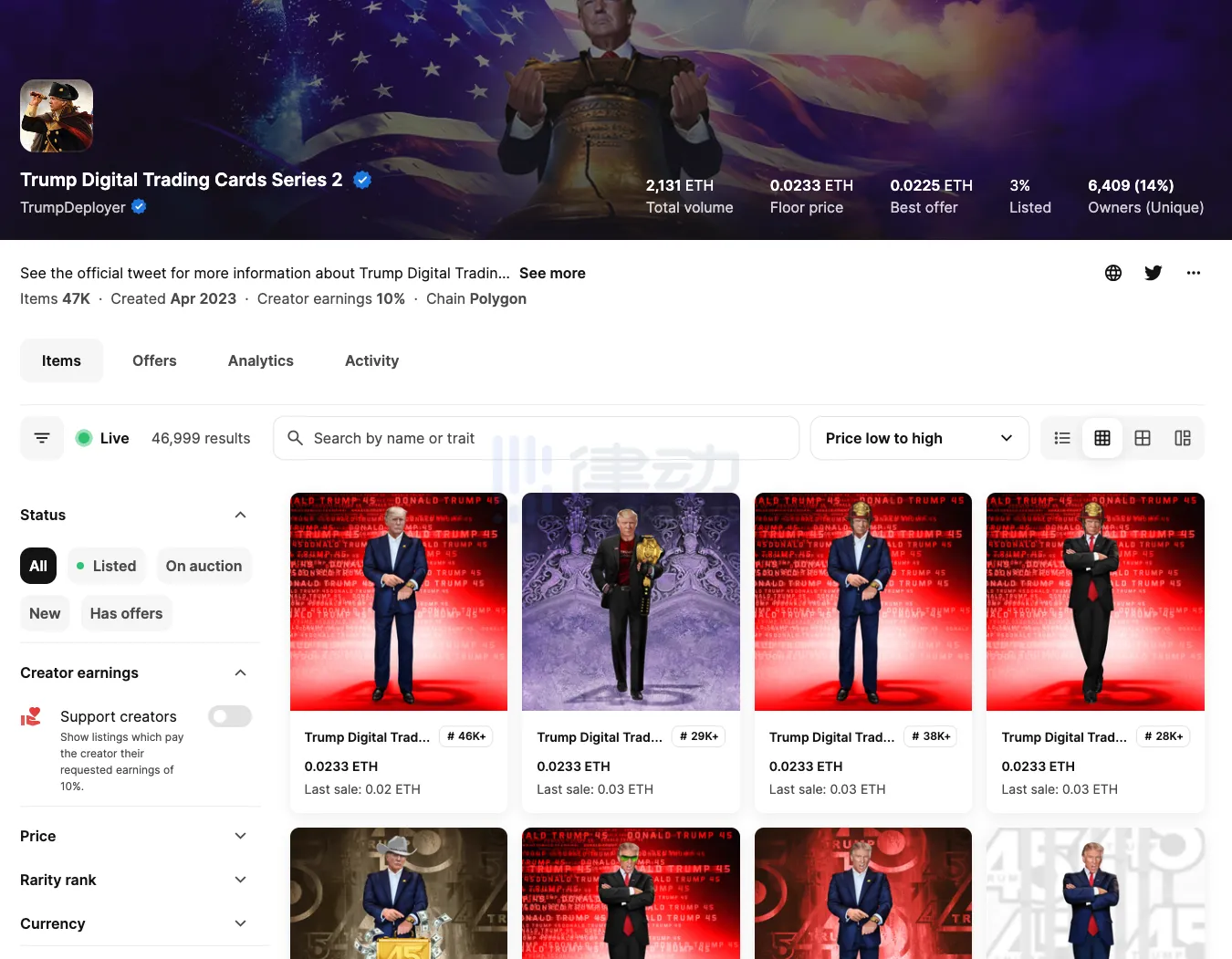 如何抓住炒美国大选Meme币的最佳时机？关键时间点和概念币全解析