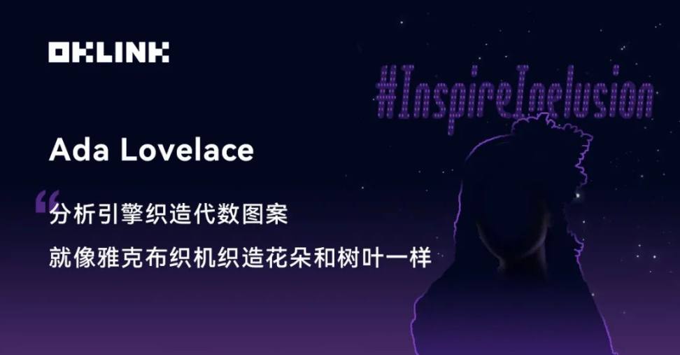 致敬成就Web3的她们，女神节快乐！