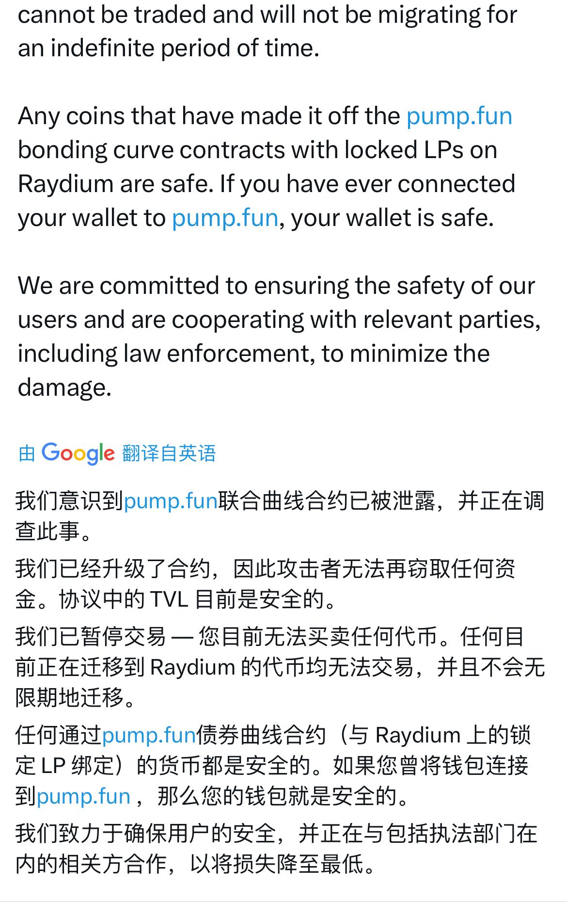 5月区块链安全事件增长，因黑客攻击等损失金额达1.54亿美元