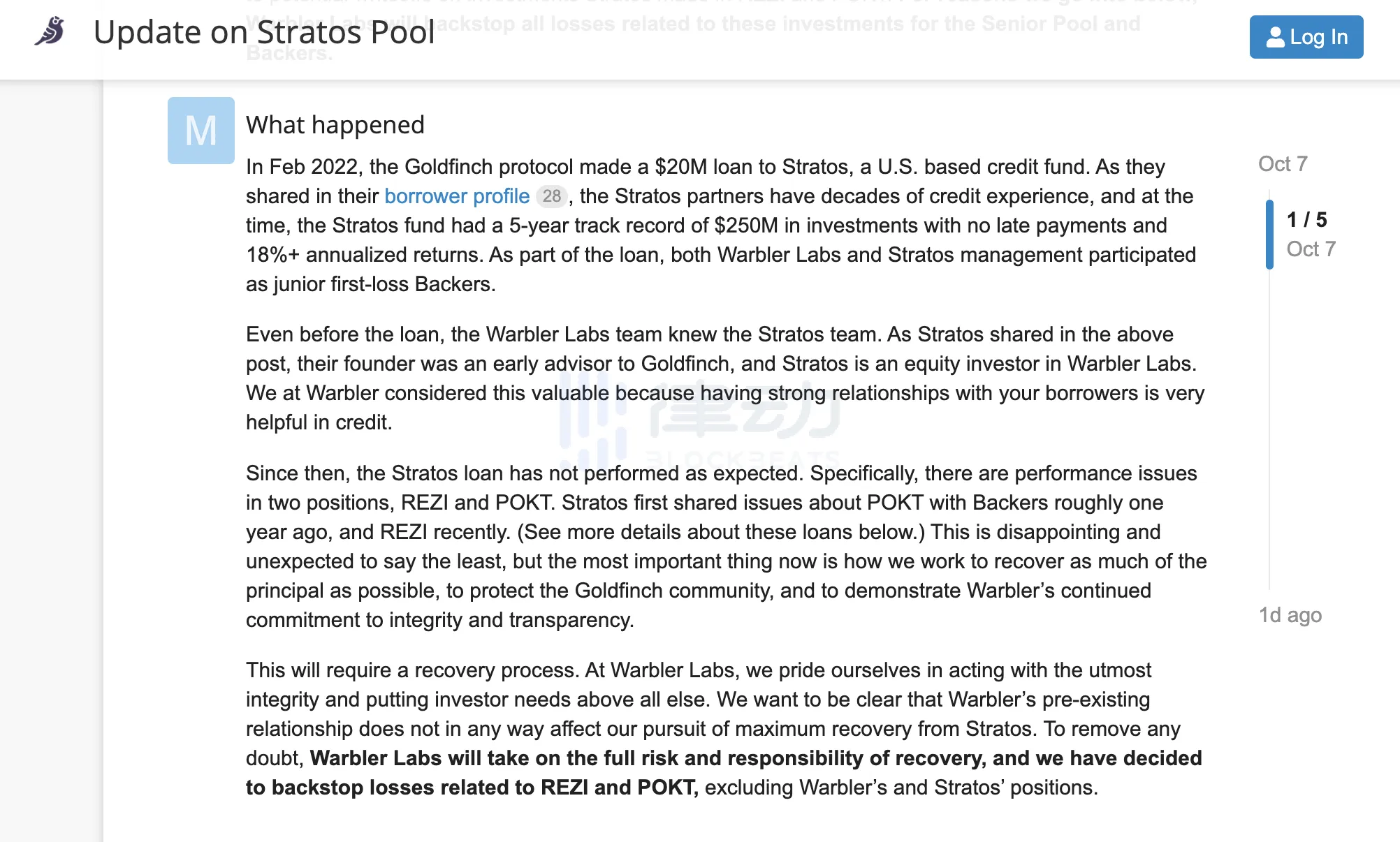 Goldfinch 2000 万美元借贷池出现坏账，a16z 青睐的 RWA 项目风险频发