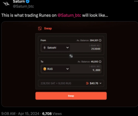 探索符文协议：超越最初的炒作，蕴藏着何种机会？