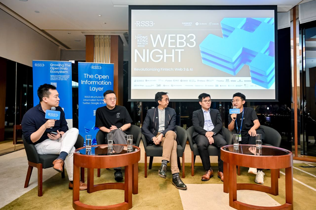 RSS3 主办香港金融科技周 Web3 之夜获得圆满成功
