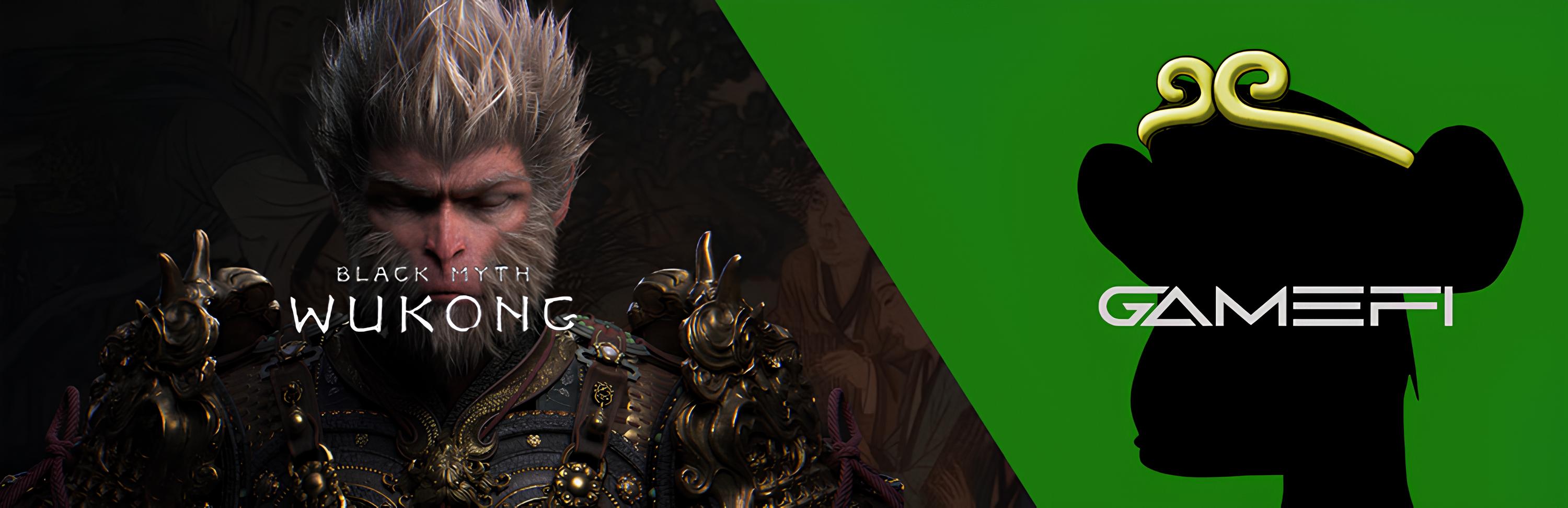 从《黑神话:悟空》谈起,GameFi何时能取得真经?