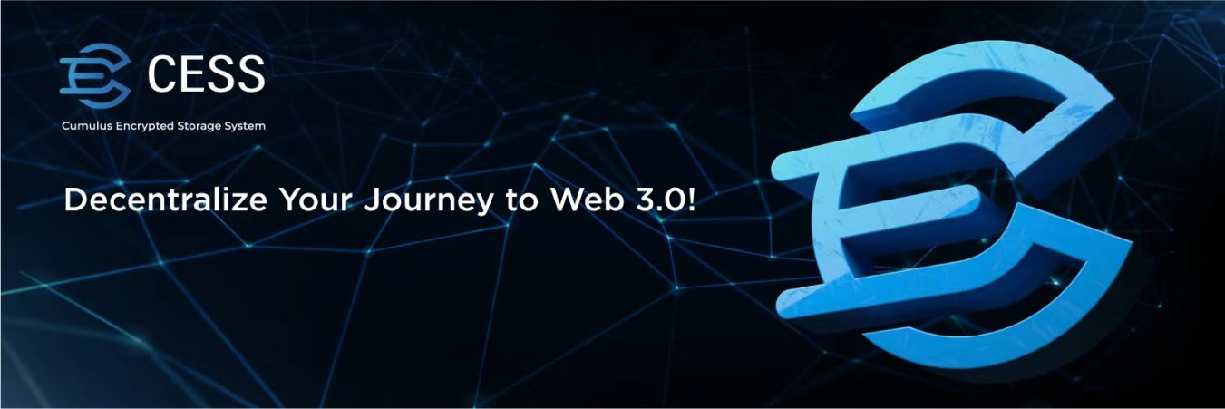 去中心化存储“新贵”CESS 解决了哪些行业痛点？