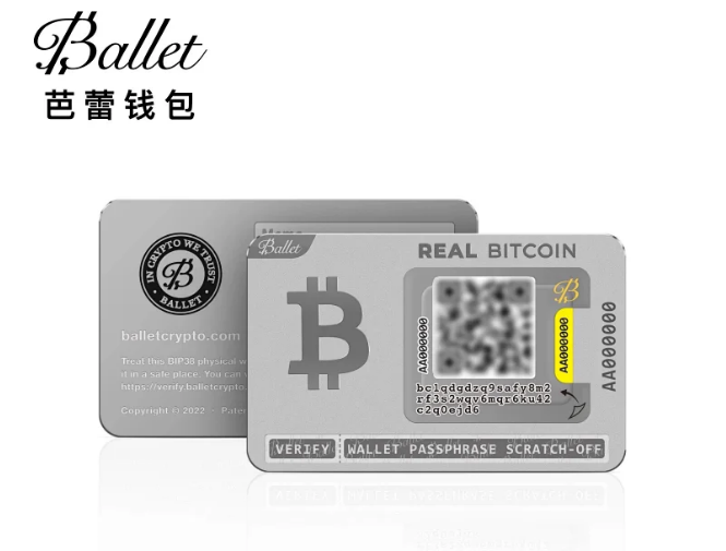 盘点 2023 年九大满级“冷钱包”