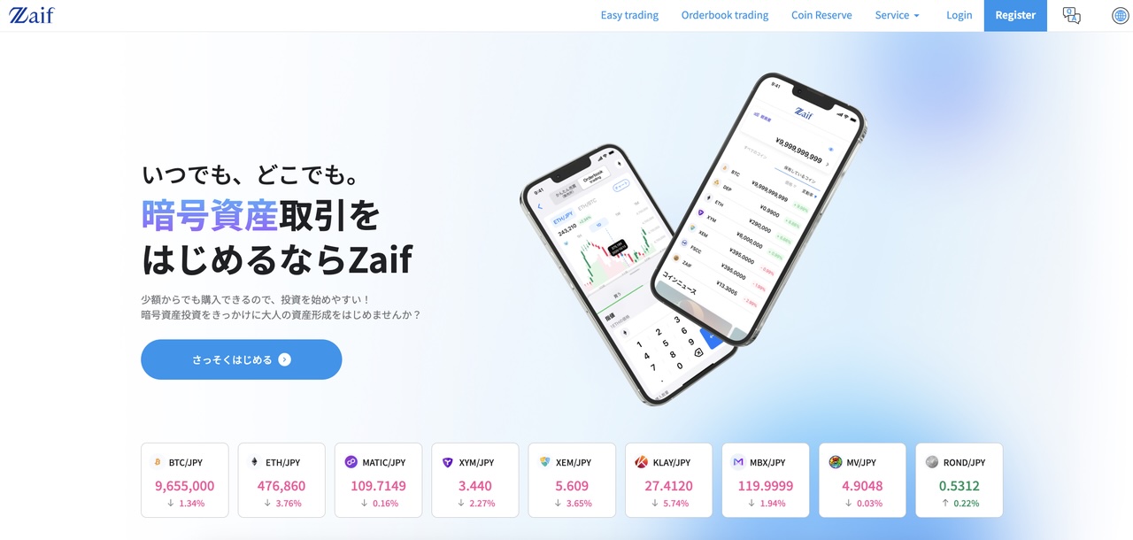 日本加密市场全景报告