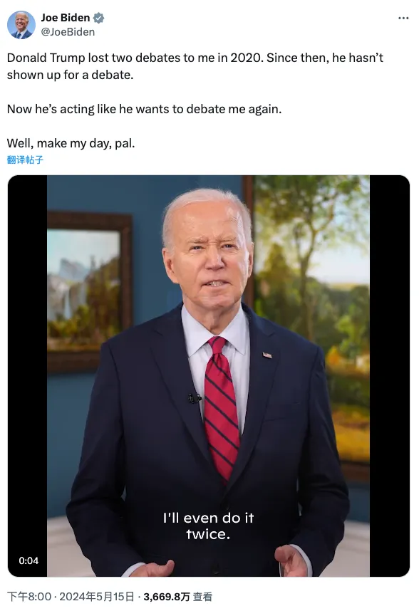 如何抓住炒美国大选Meme币的最佳时机？关键时间点和概念币全解析