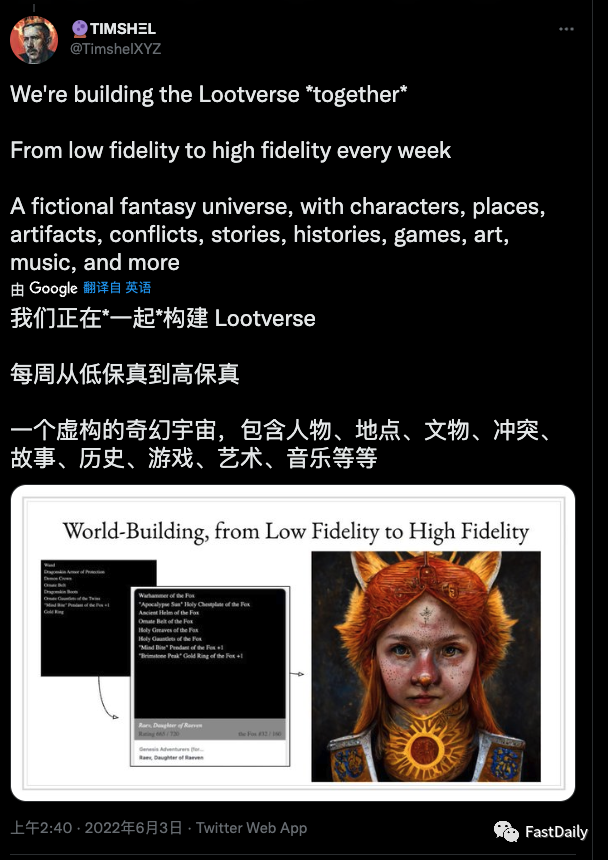 曾火爆一时的Loot，如今怎么样了？