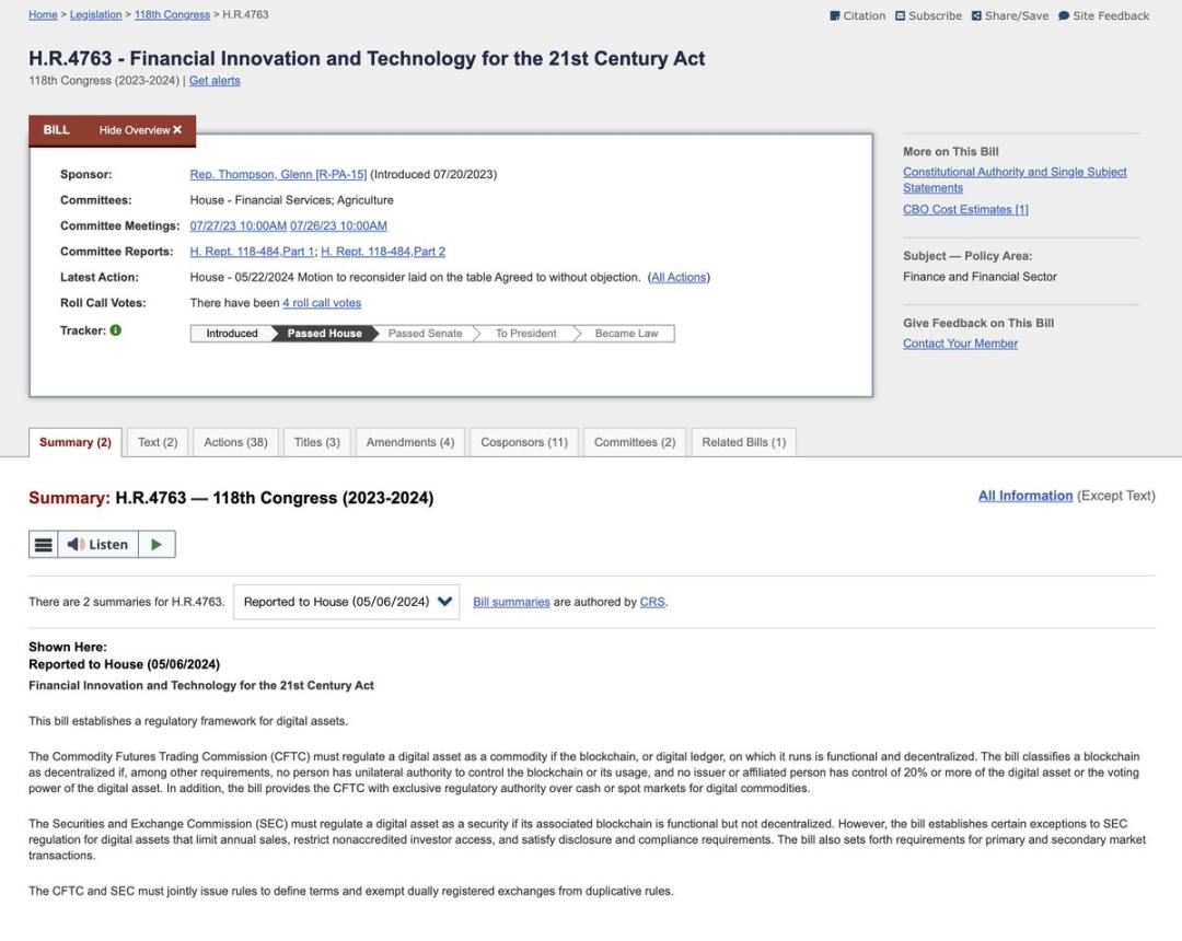 解读FIT21法案：影响加密世界下一个10年