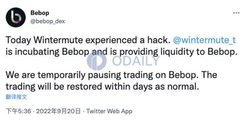 Wintermute私钥遭&ldquo;暴力破解&rdquo;损失1.6亿美元，你的资产还安全吗？