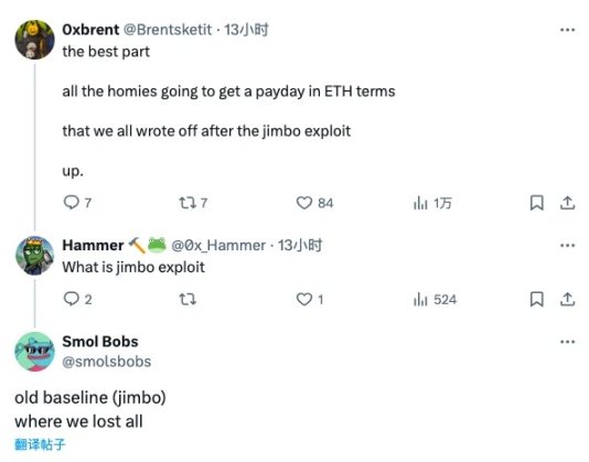 只涨不跌的庞氏新王？解析Baseline（YES）的运作机制