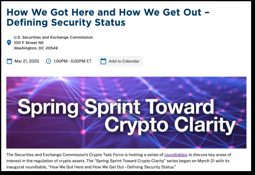 美SEC收起“火枪” ，多种加密资产ETF“候场”