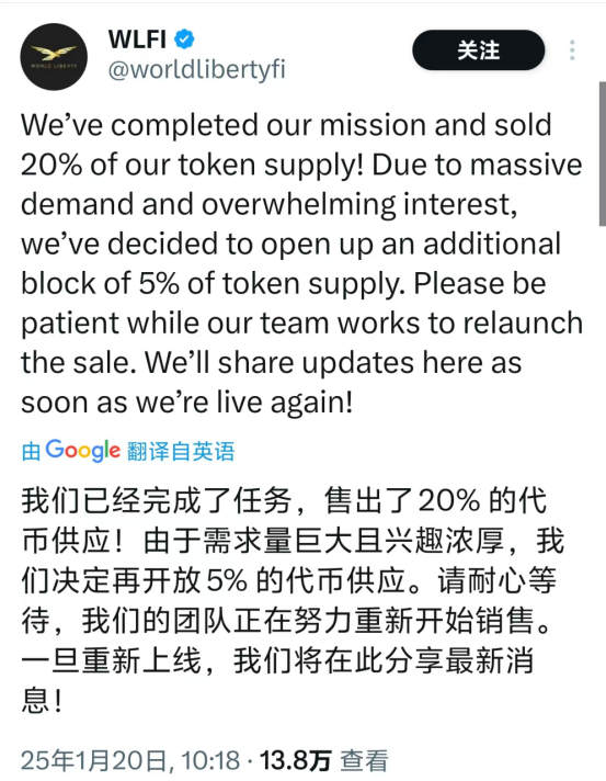 捞金超600亿美元!就任前夕,特朗普和梅拉尼娅开起了“Meme夫妻店”