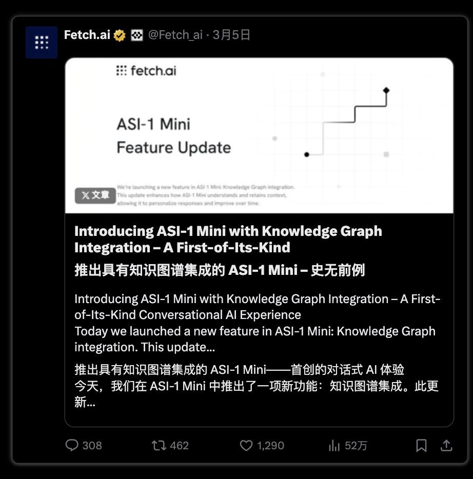 Fetch.AI&ASI：去中心化AI的强强联盟