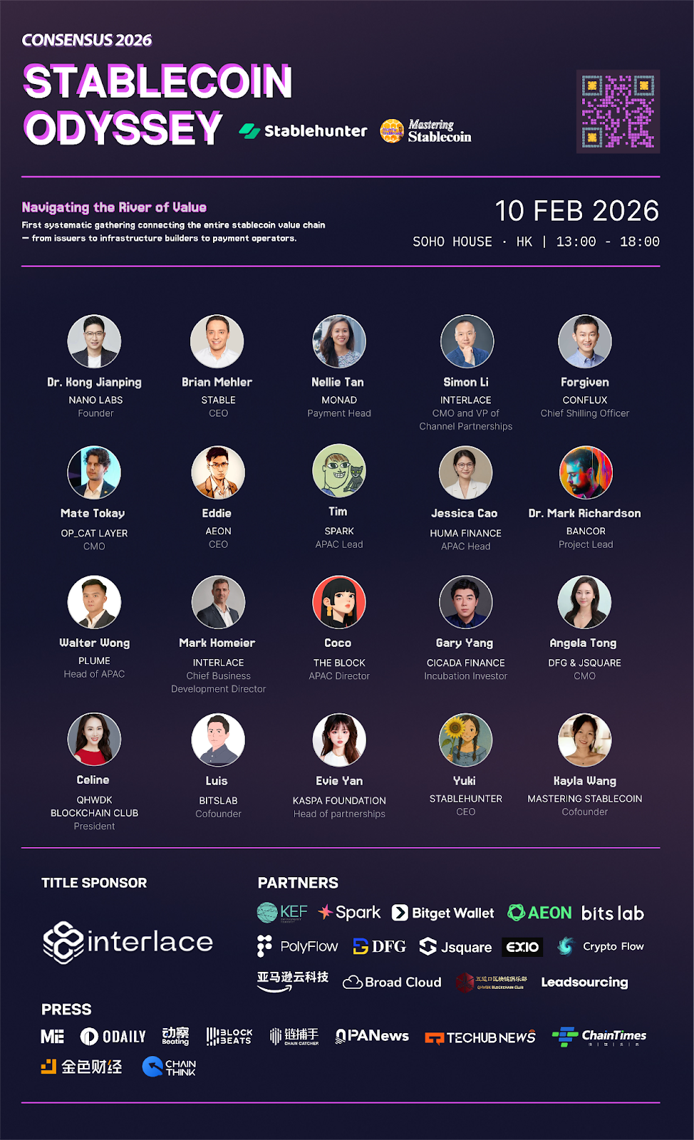 稳定币价值链首次系统性聚合：Stablecoin Odyssey 2026 香港交流会将于2月10日举办