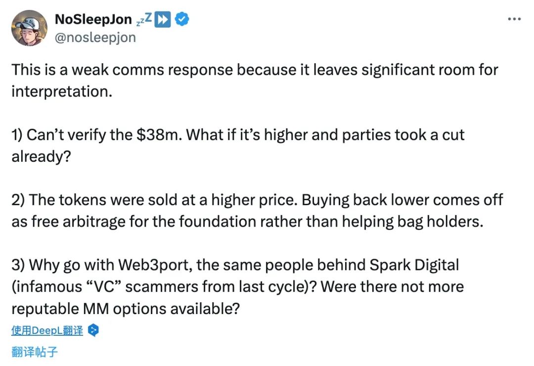 币安再度封禁违规做市商，Crypto行业还有多少“蛀虫”？