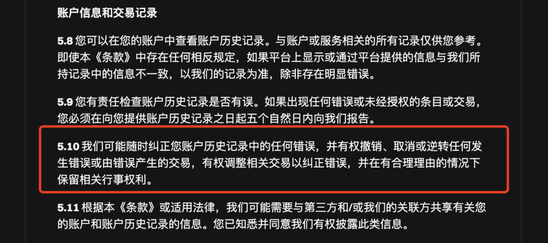 套利还是“盗窃”？律师函有用吗？......盘点Bitget VOXEL事件中的热门5问          