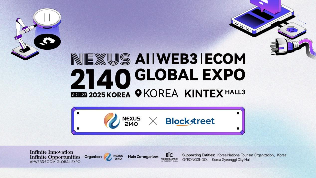 Nexus 2140 全球博览会获韩国头部区块链媒体力挺，热度持续升温